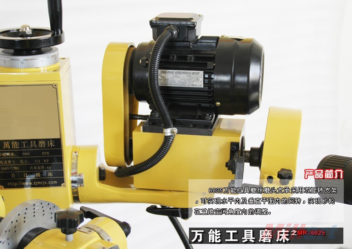 Better Quality MR-6025 Grindin - Tools Quality recension och pris